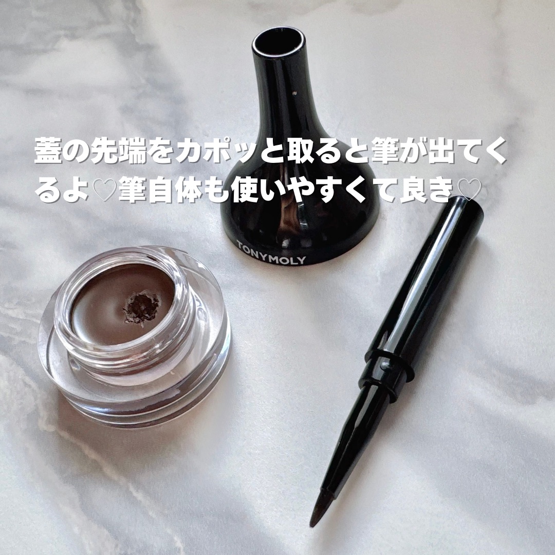 バックジェルアイライナー/TONYMOLY/ジェルアイライナーを使ったクチコミ（2枚目）