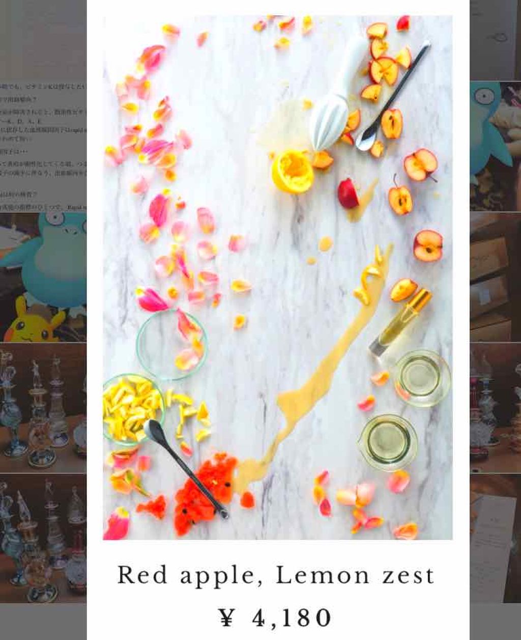 The ORIGINAL PERFUME OIL /The PERFUME OIL FACTORY/香水(レディース)を使ったクチコミ(3枚目)