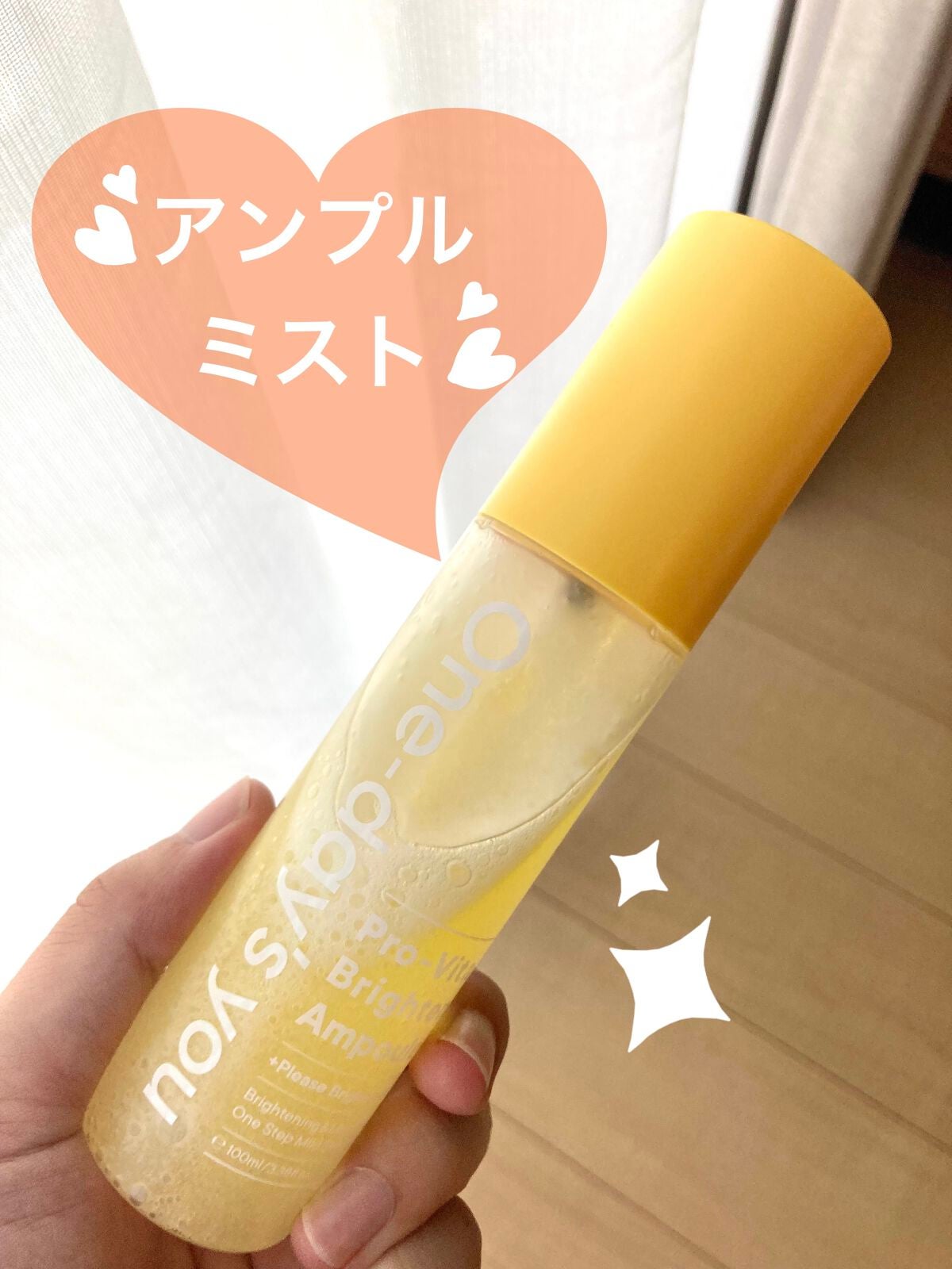 プロビタC ブライトニングアンプルミスト/One-day's you/ミスト状化粧水を使ったクチコミ(2枚目)