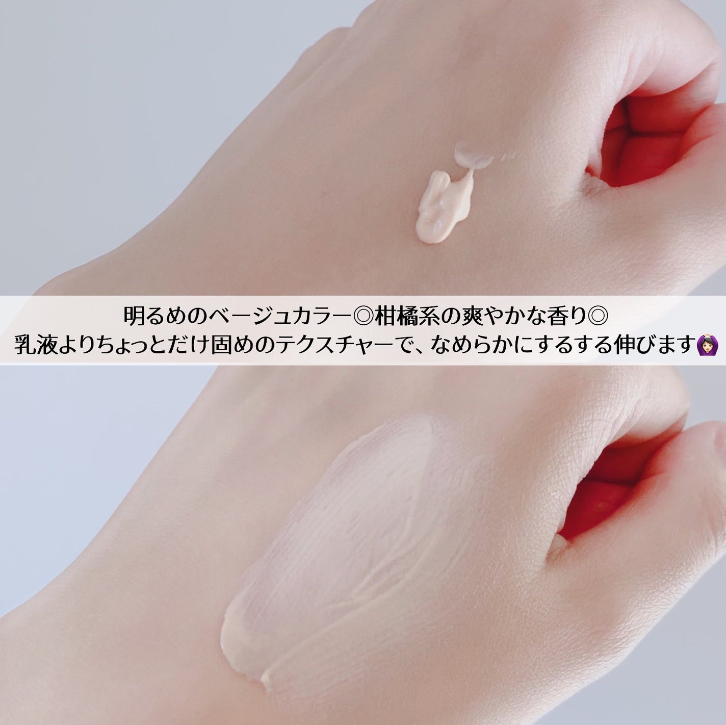 &be UVプライマー/&be/化粧下地を使ったクチコミ(3枚目)