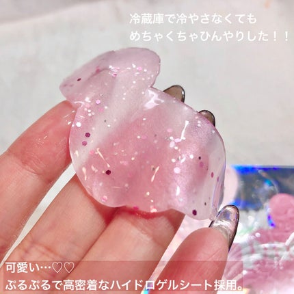 ジュエルビームスターアイパッチ/EKE/アイケア・アイクリームを使ったクチコミ(5枚目)