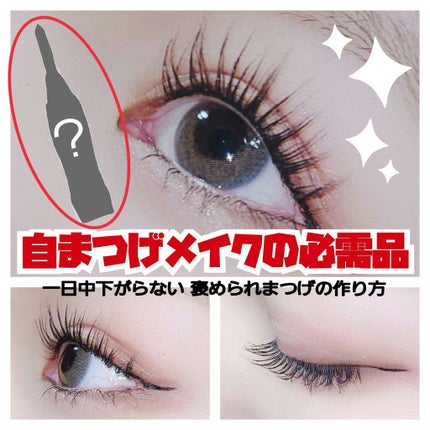 Benow ホットビューラー/Benow/ホットビューラーを使ったクチコミ(1枚目)