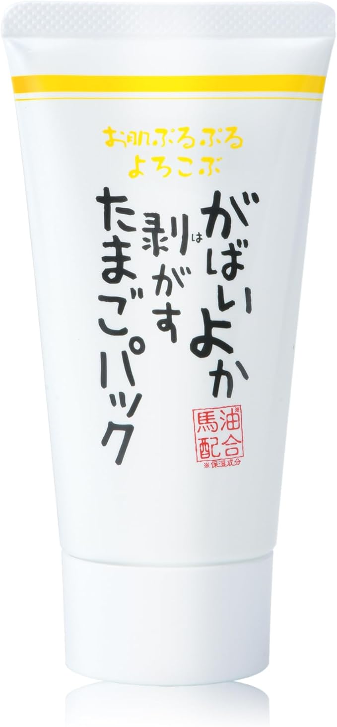 がばいよか 剥がすたまごパック / アスティ コスメフリーク