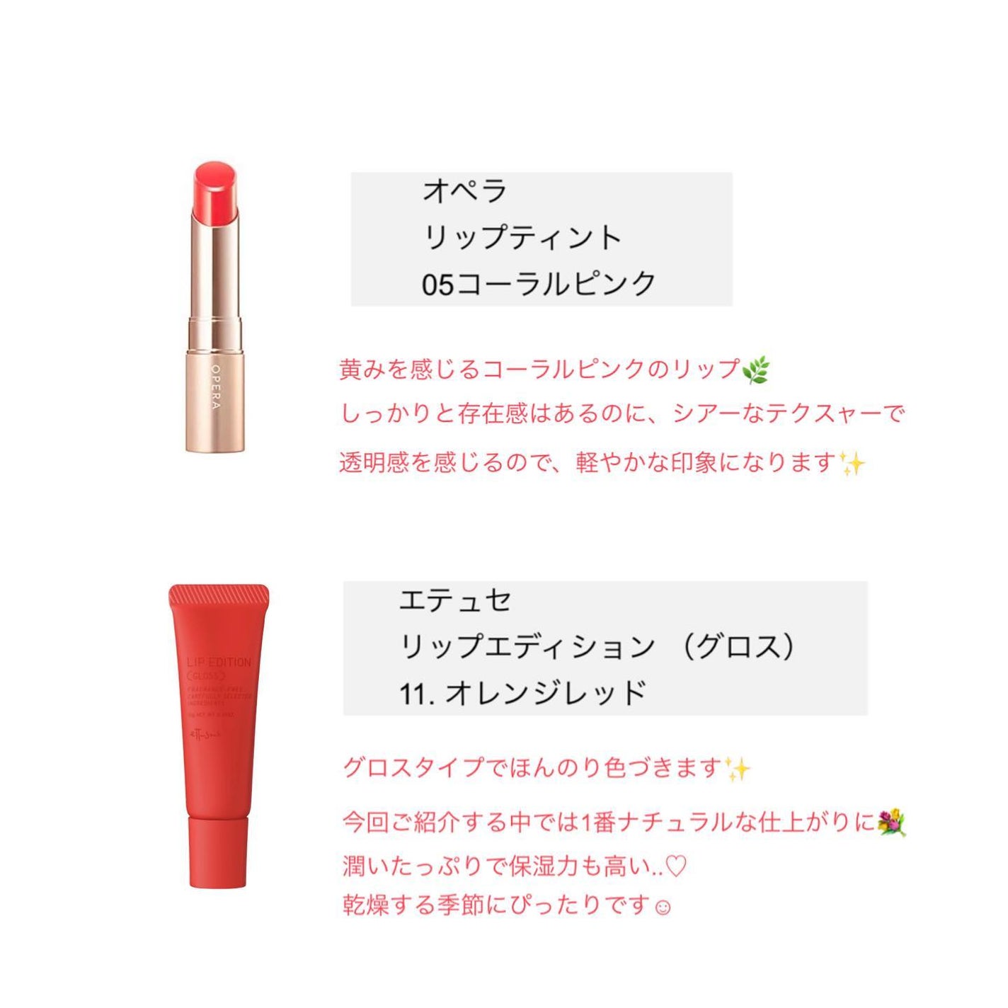 オペラ リップティント N/OPERA/リップティントを使ったクチコミ(6枚目)