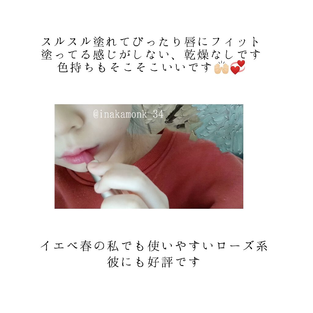 ミネラリスト イドラ スムージング リップスティック/bareMinerals/口紅を使ったクチコミ(3枚目)