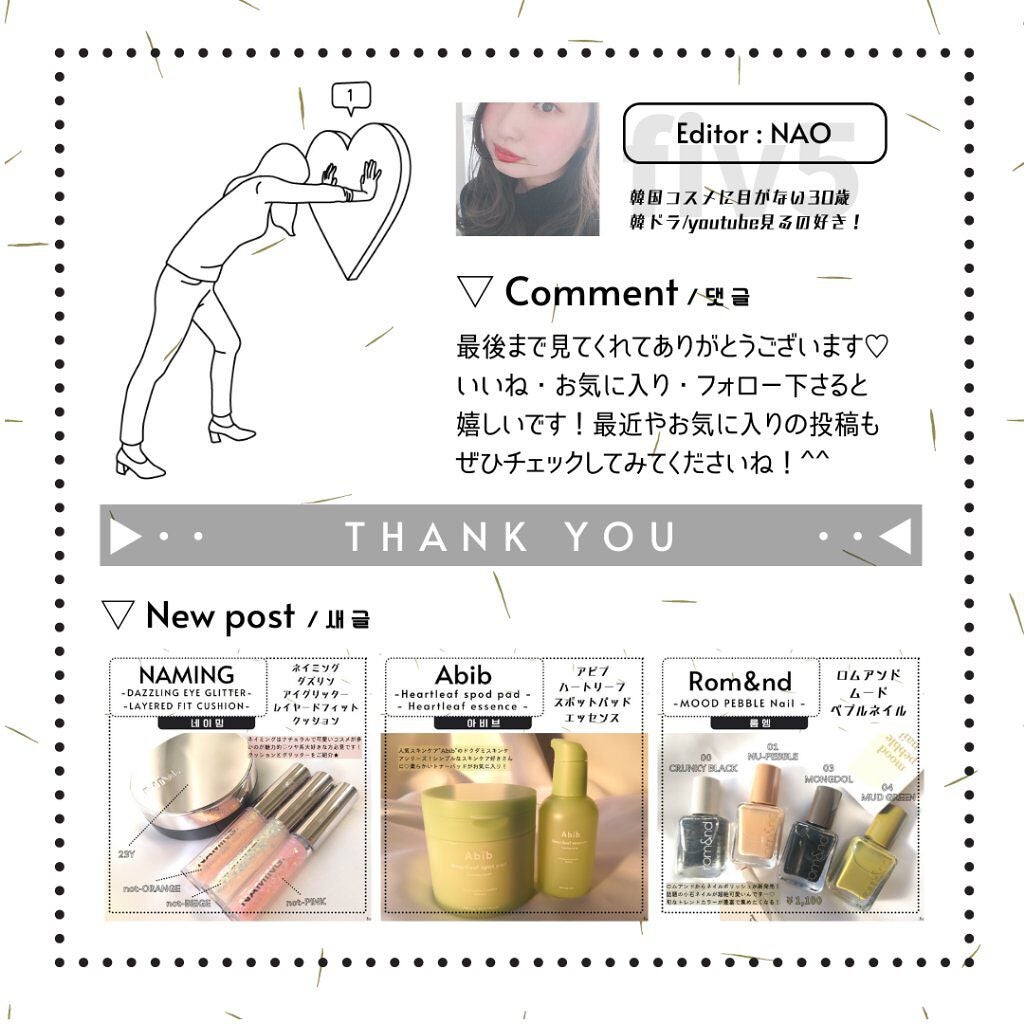 緑豆クレンジングオイル/beplain/オイルクレンジングを使ったクチコミ(5枚目)