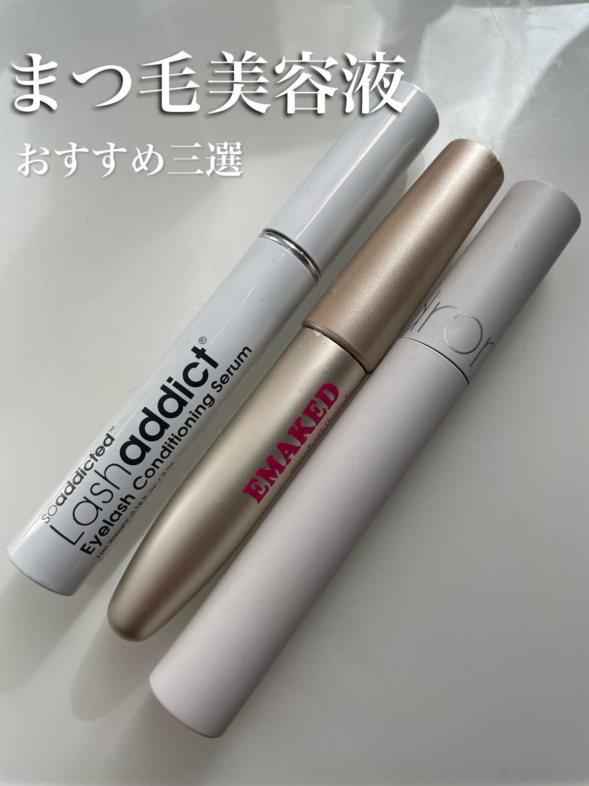 EMAKED(エマーキット)/水橋保寿堂製薬/まつげ美容液を使ったクチコミ(1枚目)