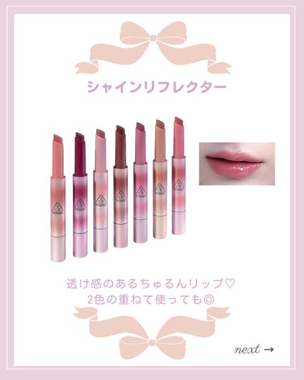 3CE マルチアイカラーパレット/3CE/アイシャドウパレットを使ったクチコミ(8枚目)