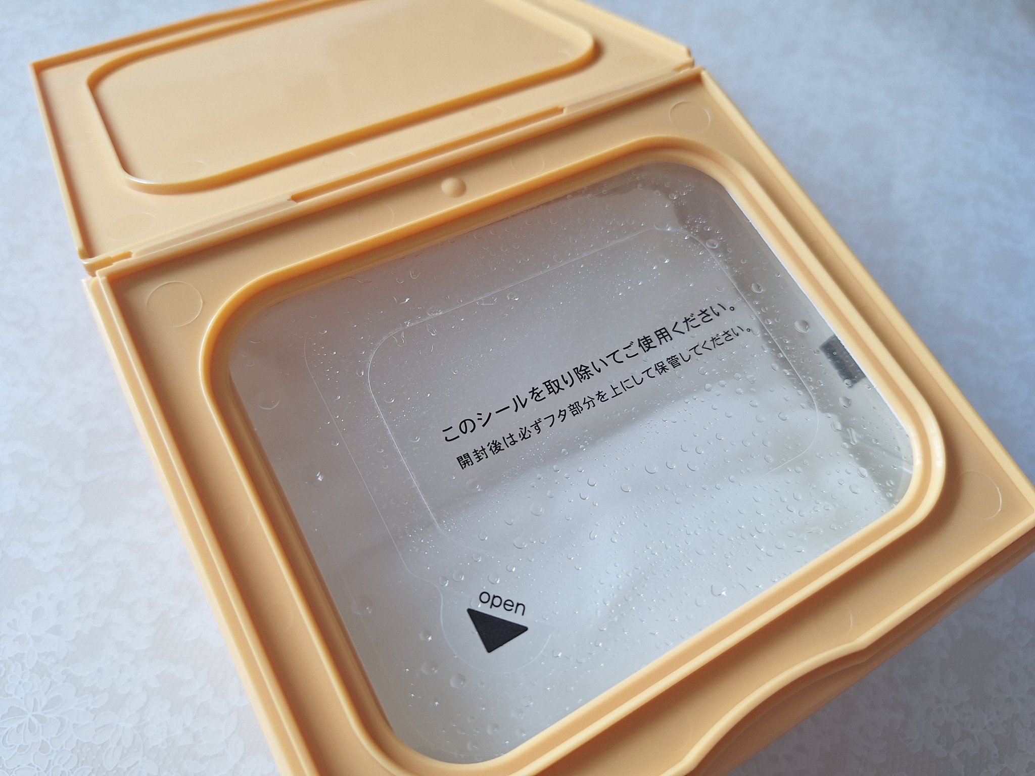 を使ったクチコミ（3枚目）