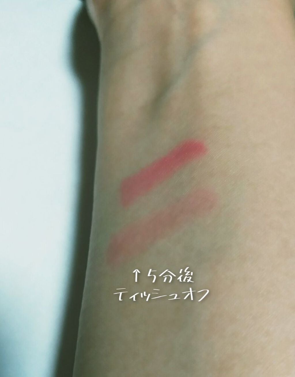 オイルリッチティント/Lillua/リップティントを使ったクチコミ(3枚目)