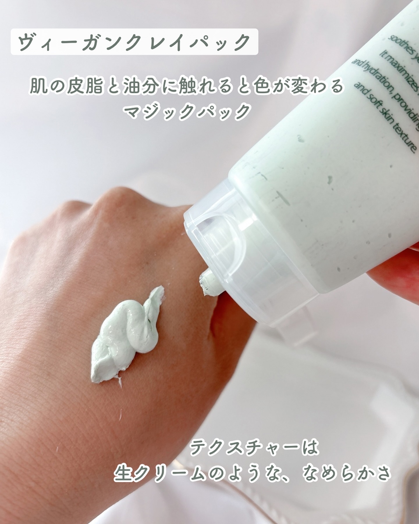 トランスフォーミングクレイパック/CERAMINE/洗い流すパック・マスクを使ったクチコミ（3枚目）