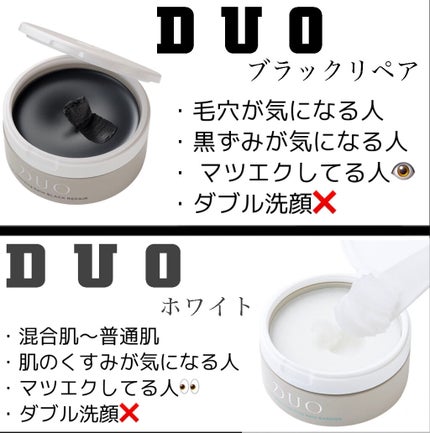 ウォッシャブル コールド クリーム/ちふれ/クレンジングクリームを使ったクチコミ(2枚目)