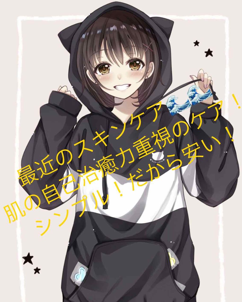 パパイヤ石鹸 Silka/パパイヤ石鹸 Silka/洗顔石鹸を使ったクチコミ(1枚目)