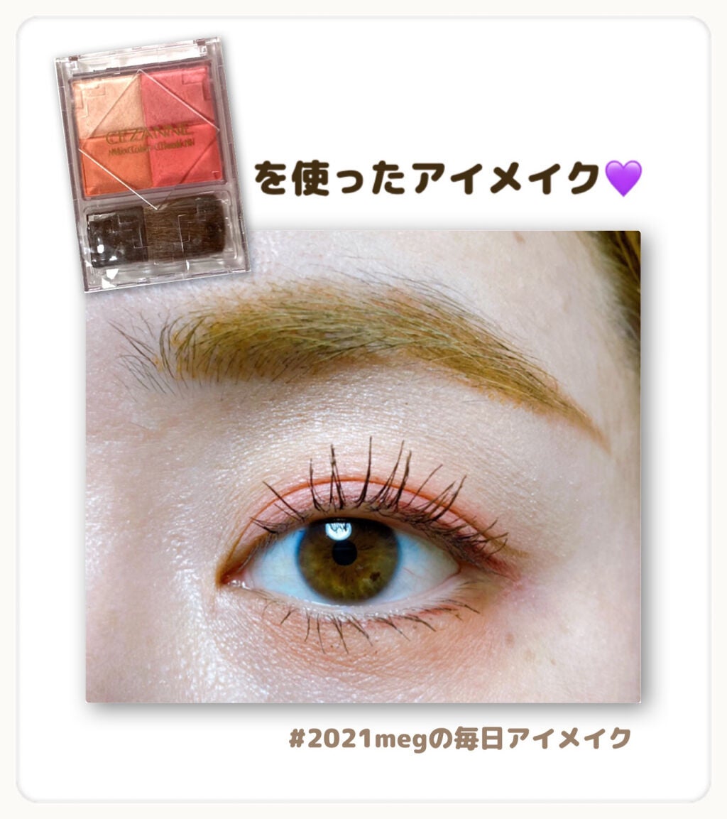 ミックスカラーチーク/CEZANNE/パウダーチークを使ったクチコミ(1枚目)