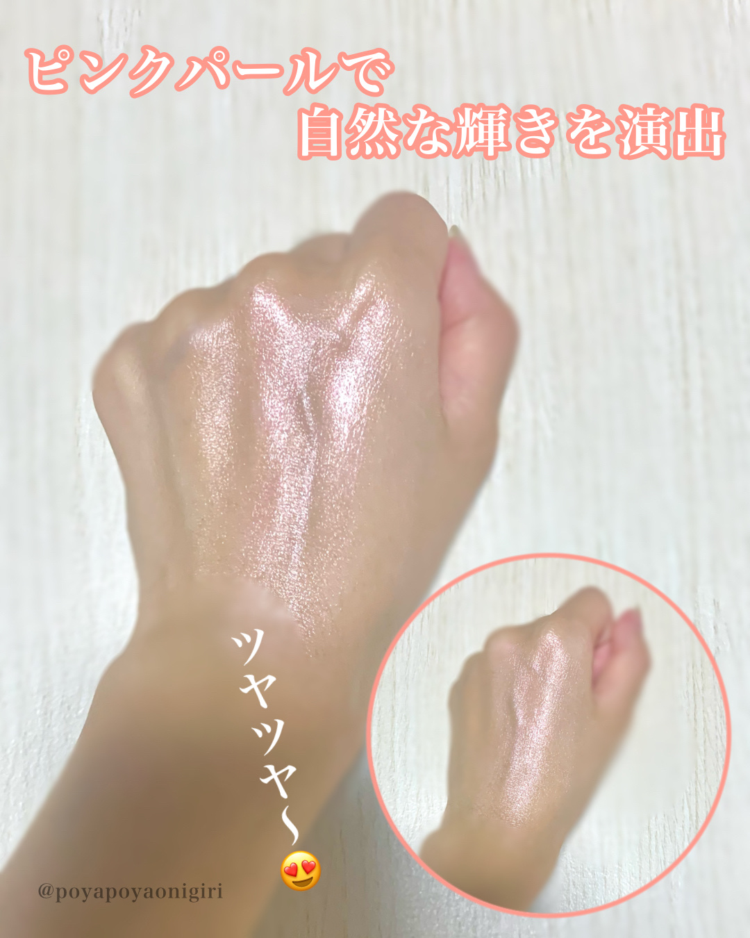 ピーチグロウ メイクアップベース/Peach C/化粧下地を使ったクチコミ（3枚目）