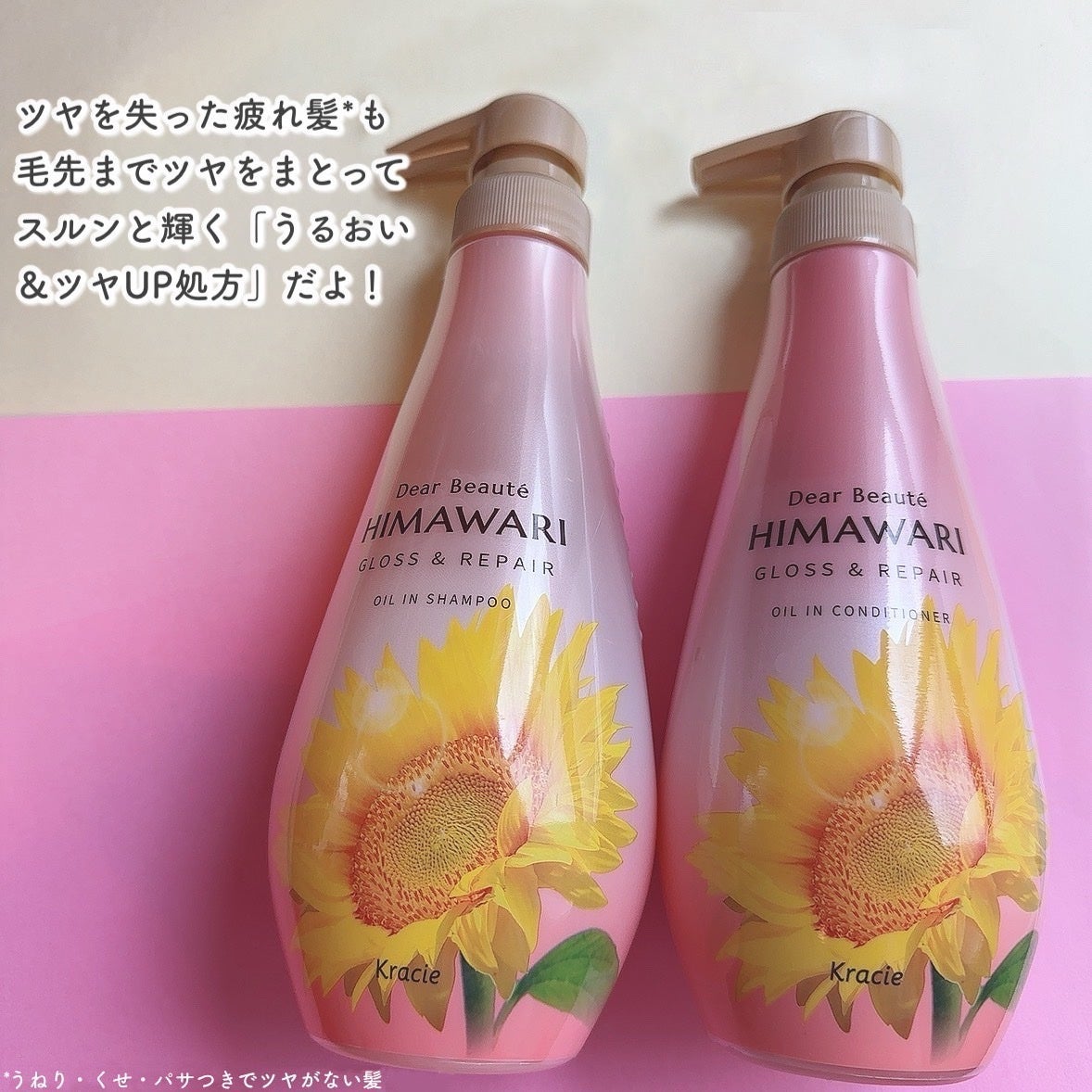 ãªã€ã«ã€ã³ã·ã£ã³ããŒïŒãªã€ã«ã€ã³ã³ã³ãã£ã·ã§ã㌠(ã°ãã¹ïŒãªãã¢)/ãã£ã¢ããŒã/åžè²©ã·ã£ã³ããŒã䜿ã£ãã¯ãã³ãïŒ2æç®ïŒ