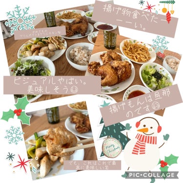 momo🍑ダイエット&自分磨き on LIPS 「おはようございます、momoです☀️ﾒﾘｰｸﾘｽﾏｽ🎅🎄🎁昨日..」（2枚目）