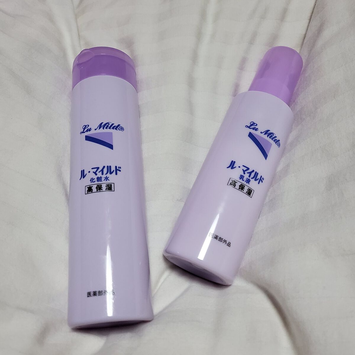 ル・マイルド乳液/ル・マイルド/乳液を使ったクチコミ（1枚目）