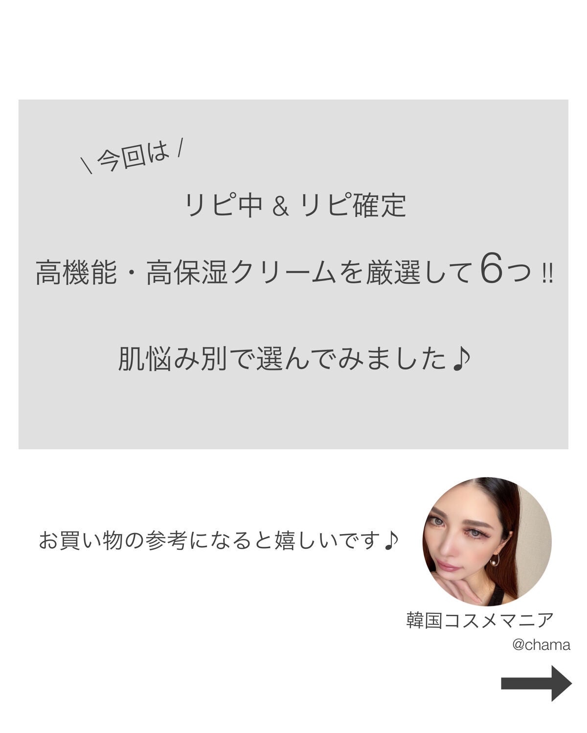 レッドB・Cスムージングクリーム/Dr.G/フェイスクリームを使ったクチコミ(2枚目)