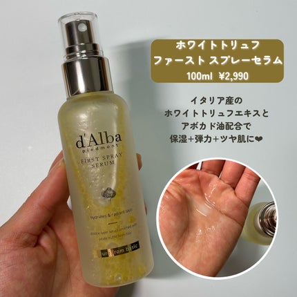 ウォータフルトーンアップサンクリーム/ダルバ/日焼け止めクリームを使ったクチコミ(2枚目)