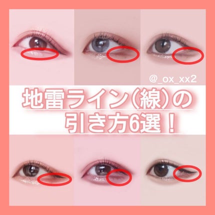 クリーミータッチライナー/キャンメイク/ジェルアイライナーを使ったクチコミ(1枚目)