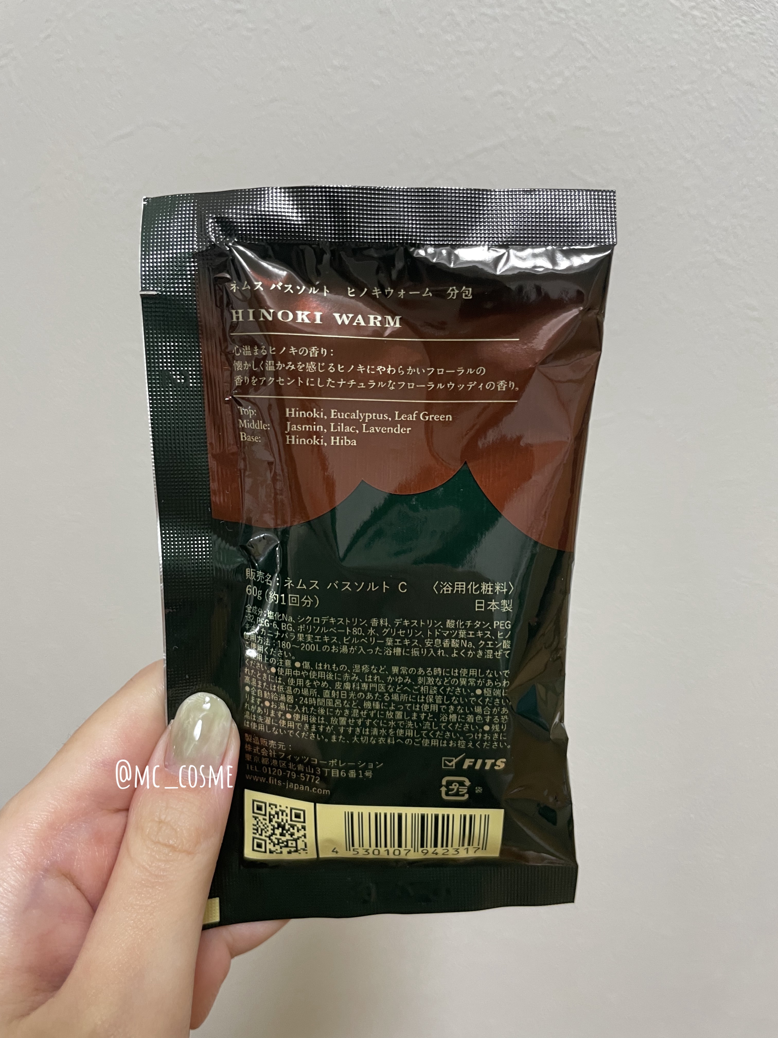 ネムス バスソルト ヒノキウォーム/フィッツコンディショニング/無機塩系入浴剤を使ったクチコミ（2枚目）