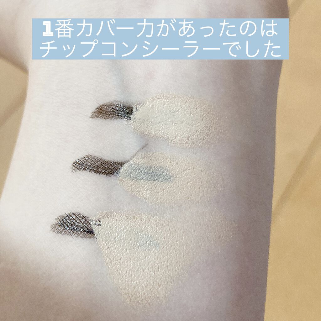 ミネラライジング ポア コンシーラー 01 クリアベージュ/the SAEM/リキッドコンシーラーを使ったクチコミ（2枚目）