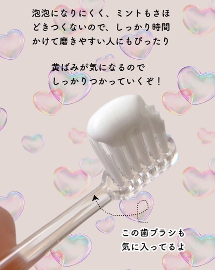 アパガードセレナ/アパガード/歯磨き粉を使ったクチコミ(5枚目)