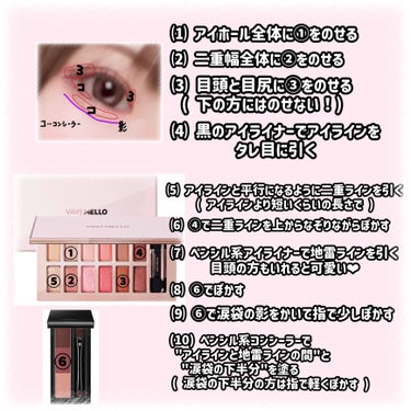 𝐦𝐢𝐦𝐢 on LIPS 「🎀量産型系メイク🎀私が好きで普段している量産型系メイクを紹介し..」（2枚目）