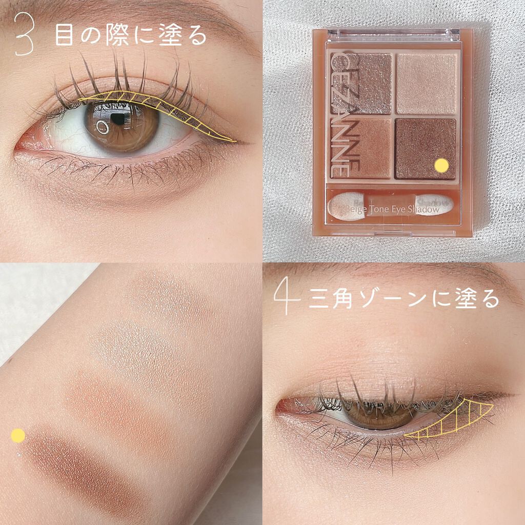 「密着アイライナー」ショート筆リキッド/デジャヴュ/リキッドアイライナーを使ったクチコミ（3枚目）