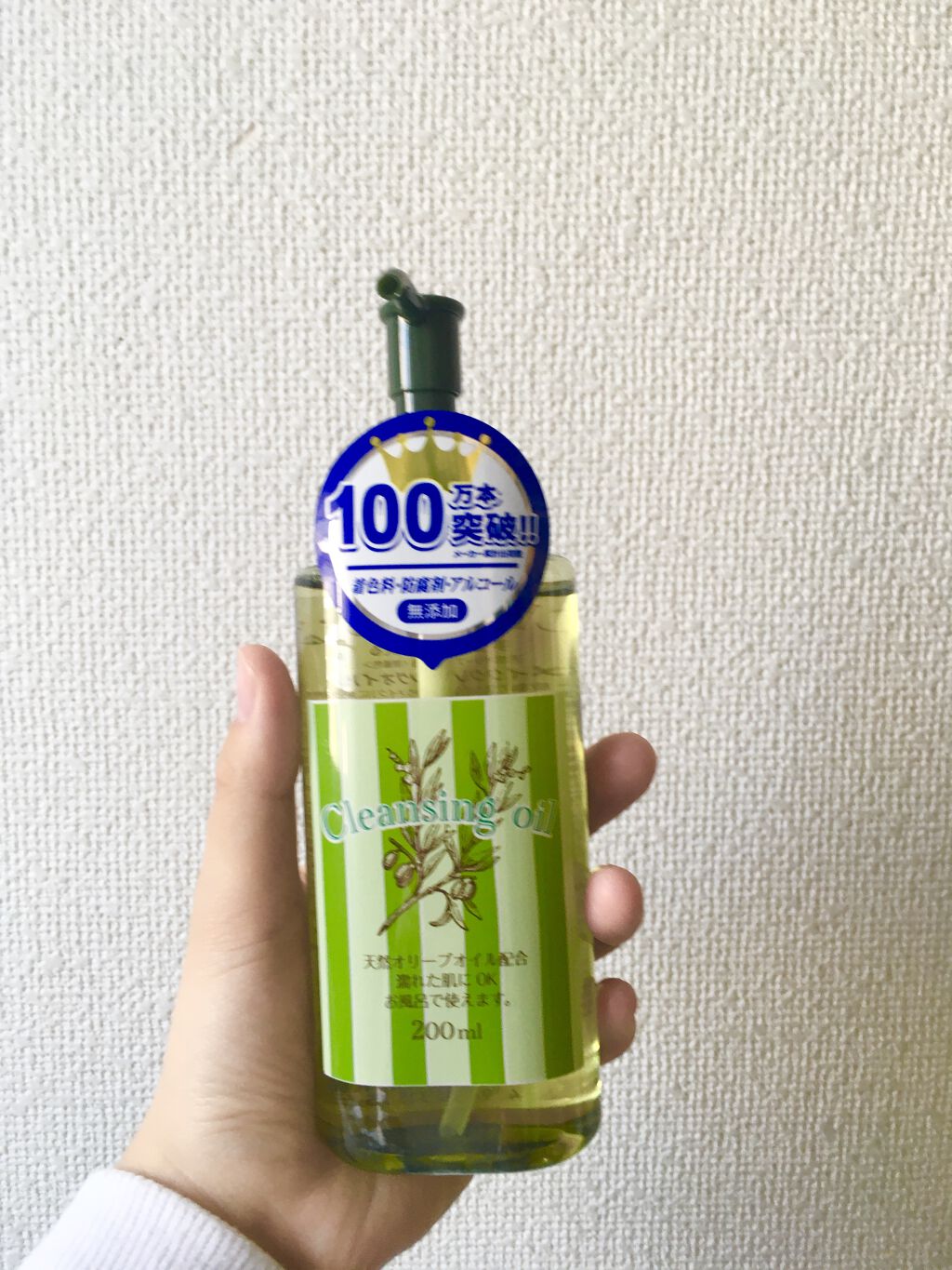 ロゼット洗顔パスタ アクネクリア/ロゼット/洗顔フォームを使ったクチコミ（1枚目）