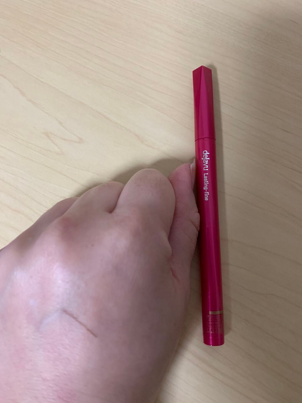 「密着アイライナー」しなやか筆リキッド/デジャヴュ/リキッドアイライナーを使ったクチコミ(1枚目)