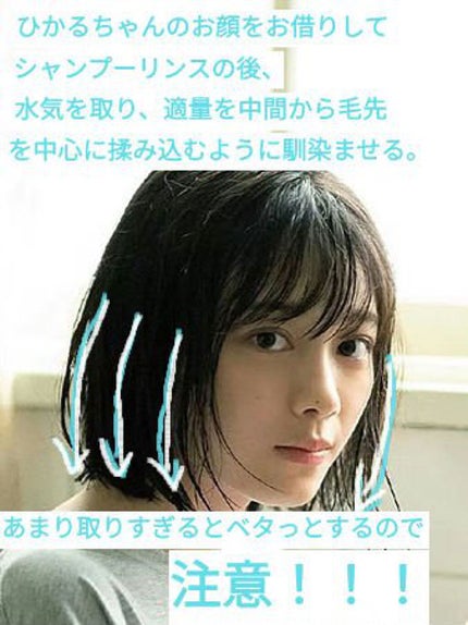 BOTANIST ボタニカルヘアマスク(モイスト)/BOTANIST/ヘアマスク・ヘアパックを使ったクチコミ(4枚目)