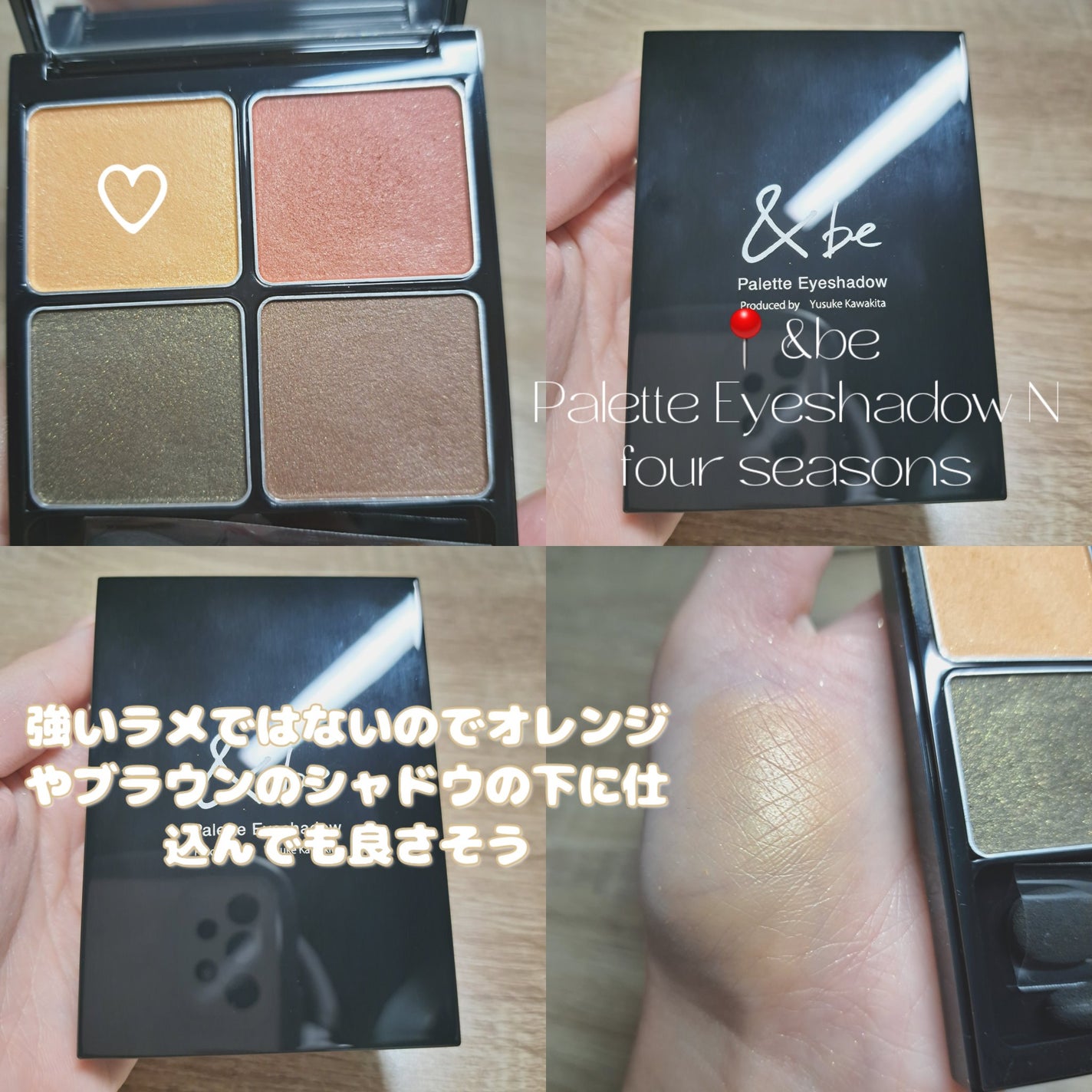 シャドウパレット/dasique/アイシャドウパレットを使ったクチコミ(4枚目)