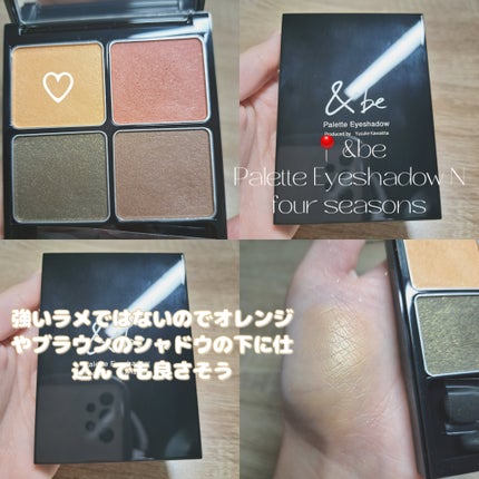 シャドウパレット/dasique/アイシャドウパレットを使ったクチコミ(4枚目)