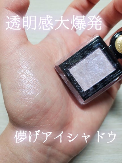 シャドーカスタマイズ (フローティング) VI101 ヒヤシンス/MAJOLICA MAJORCA/単色アイシャドウを使ったクチコミ(1枚目)