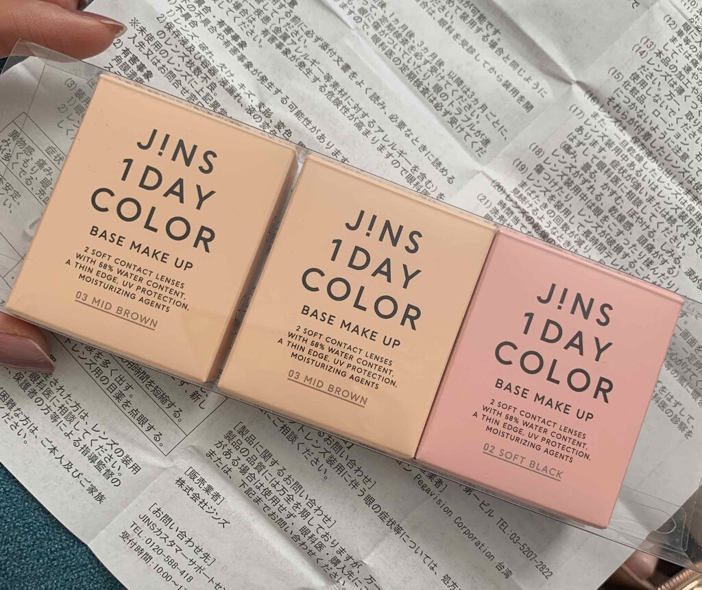 JINS1DAYCOLOR/JINS/ワンデー（１DAY）カラコンを使ったクチコミ（1枚目）