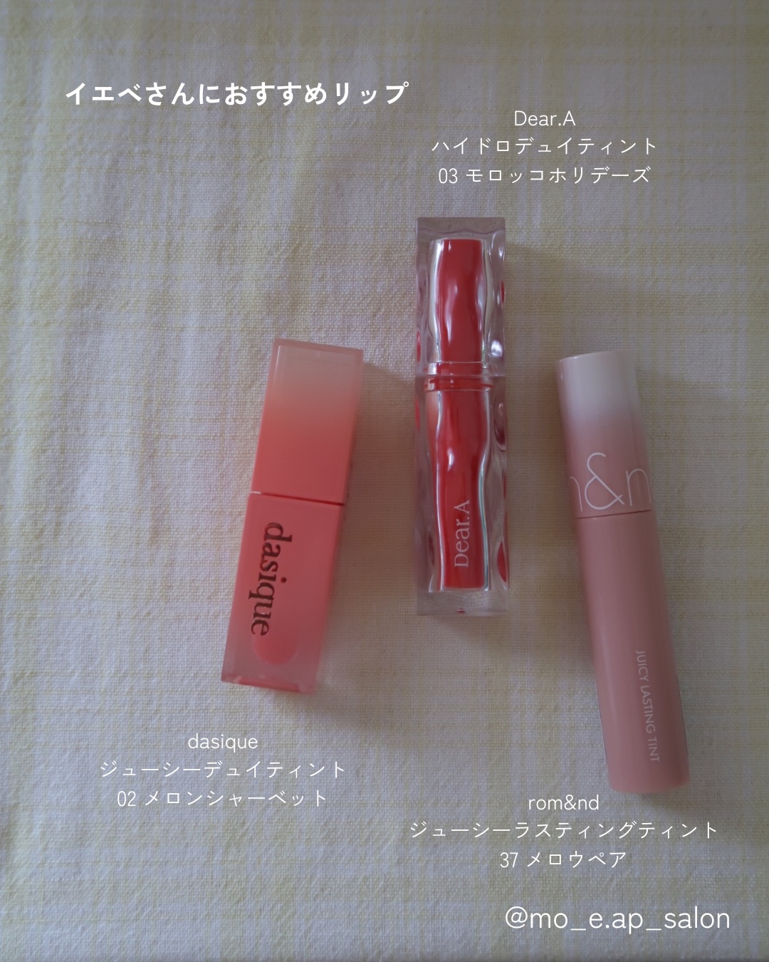 ジューシーラスティングティント/rom&nd/リップティントを使ったクチコミ（2枚目）