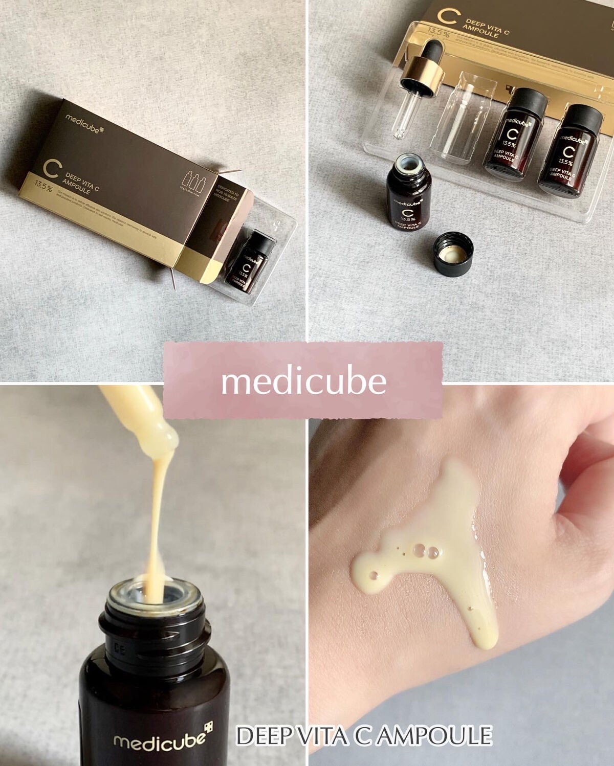 ディープビタCアンプル/MEDICUBE/美容液を使ったクチコミ(4枚目)