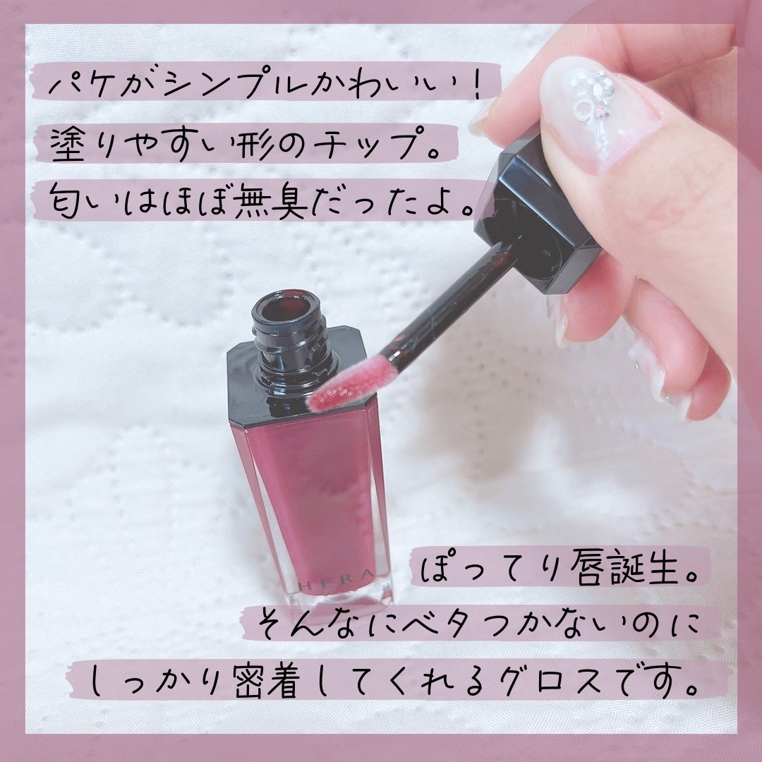 ã»ã³ã·ã¥ã¢ã«ããŒãã°ãã¹/HERA/ãªããã°ãã¹ã䜿ã£ãã¯ãã³ãïŒ2æç®ïŒ