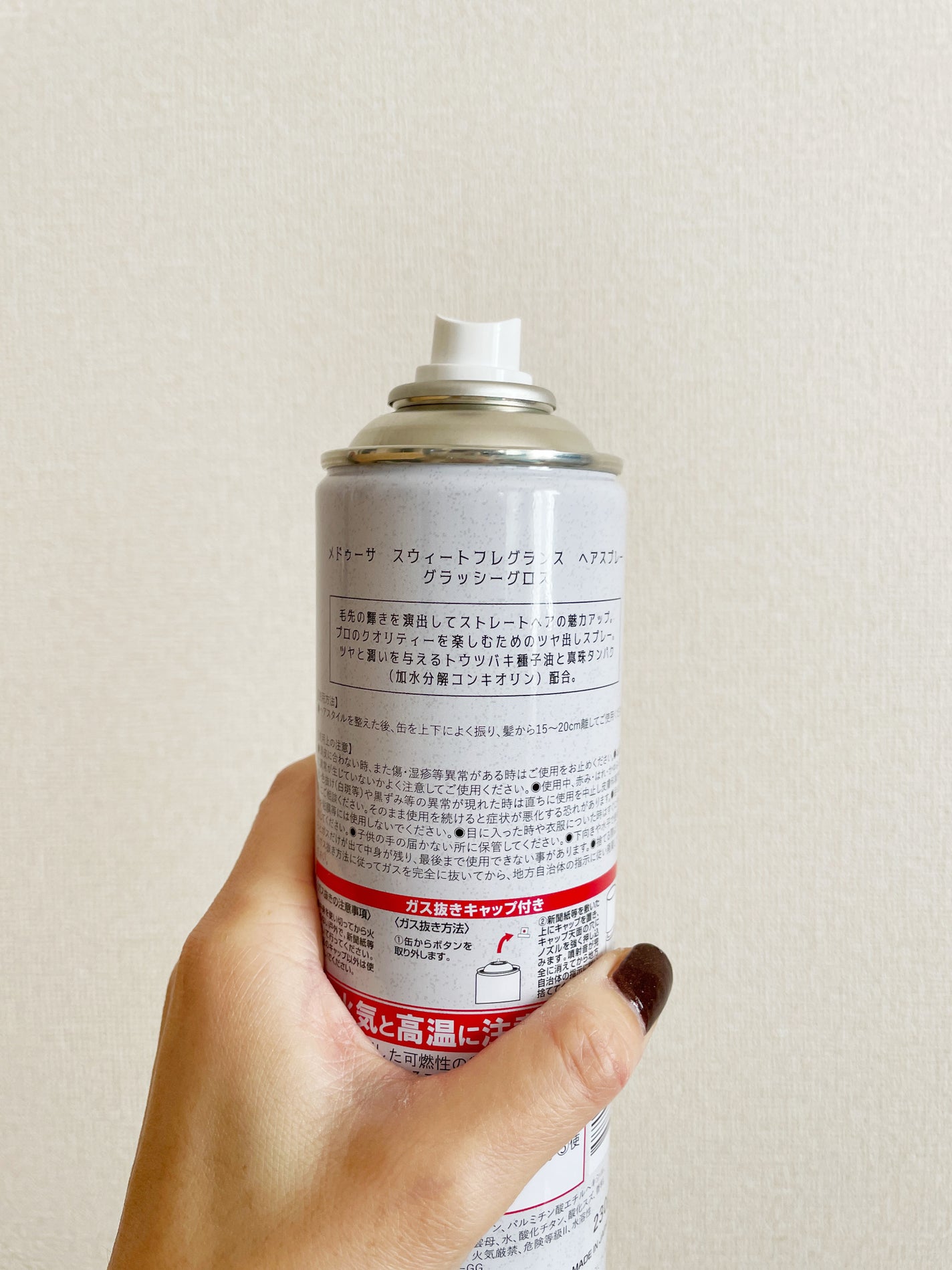 スウィートフレグランスヘアスプレー グラッシーグロス/メドゥーサ/ヘアスプレーを使ったクチコミ(3枚目)