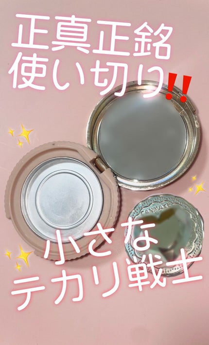 シークレットビューティーパウダー/キャンメイク/プレストパウダーを使ったクチコミ(1枚目)