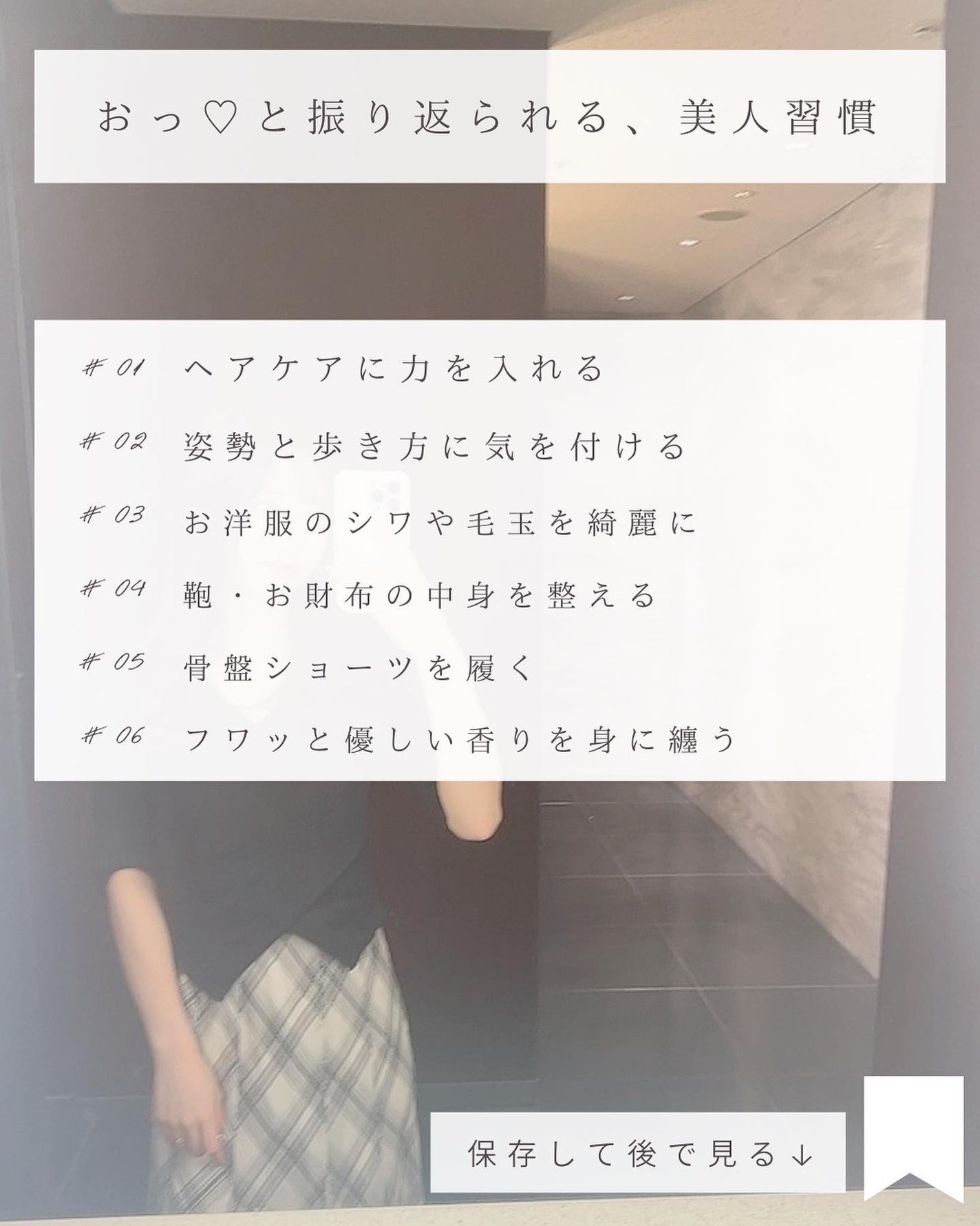 とも on LIPS 「他投稿はこちら⇨@tomo__happylife…………………..」(9枚目)