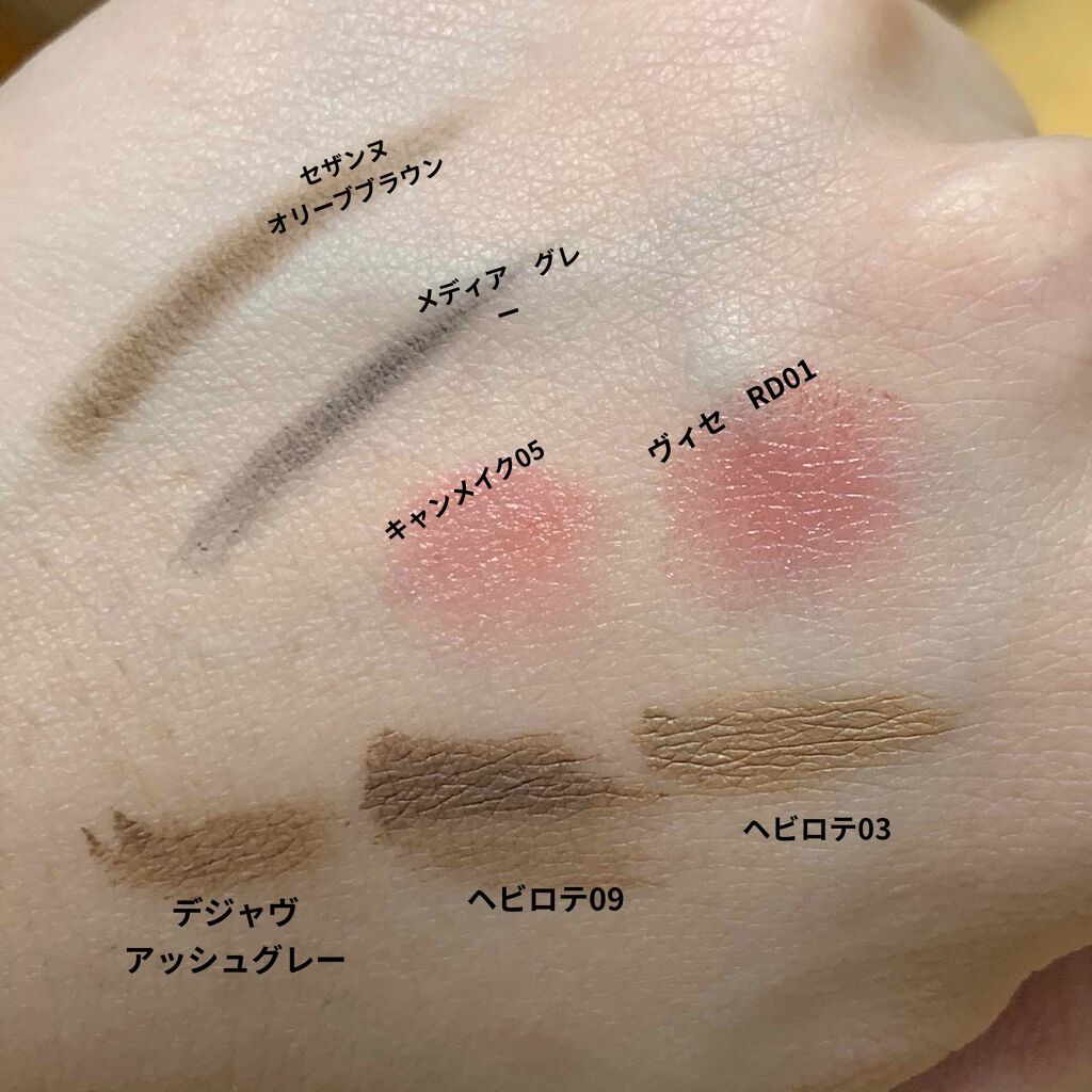 アイブロウペンシルAA/media/アイブロウペンシルを使ったクチコミ（3枚目）