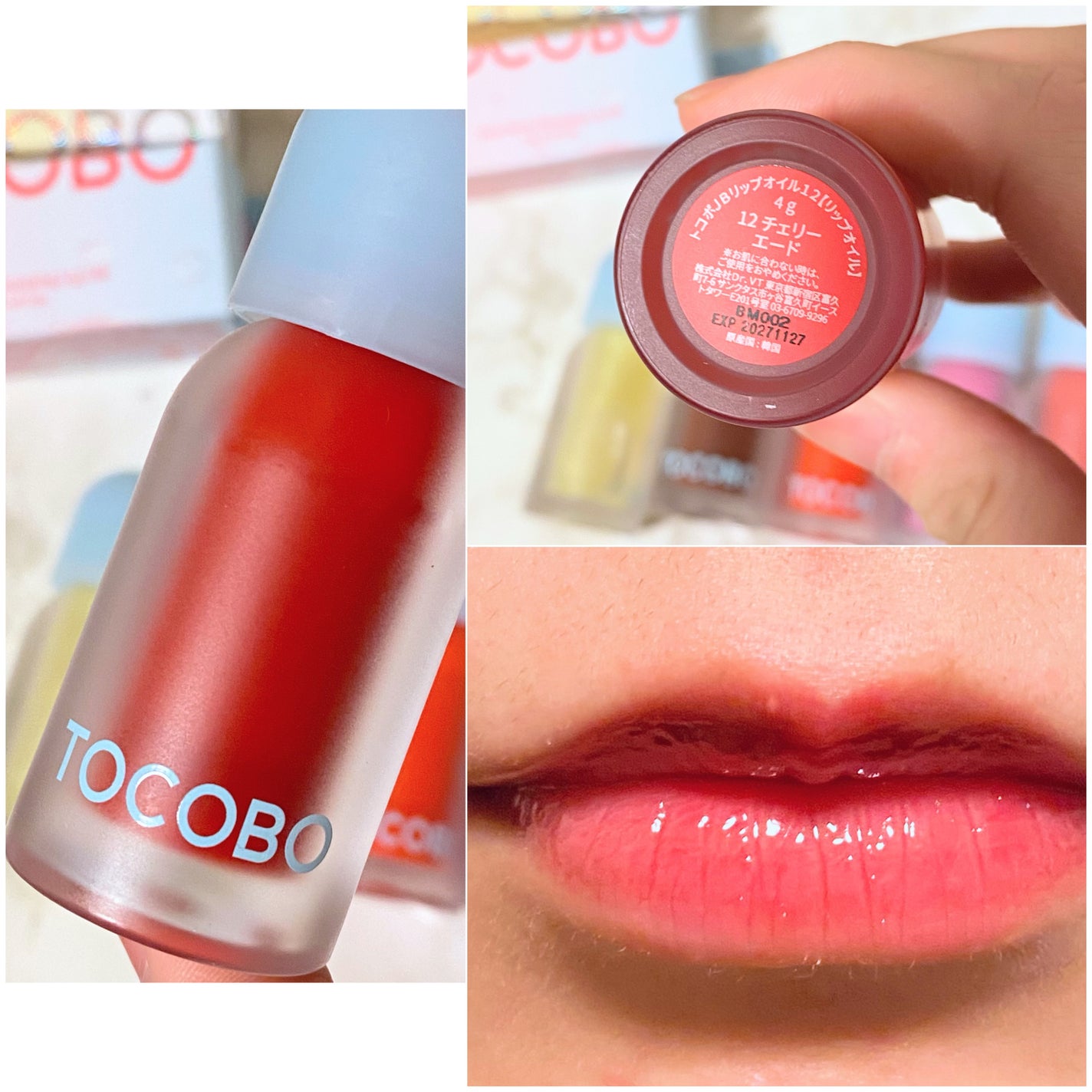 ジューシーベリープランピングリップオイル/TOCOBO/リップグロスを使ったクチコミ(6枚目)