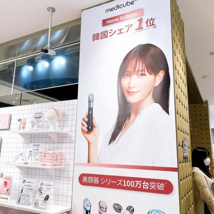 エージーアール/MEDICUBE/美顔器・マッサージを使ったクチコミ(4枚目)