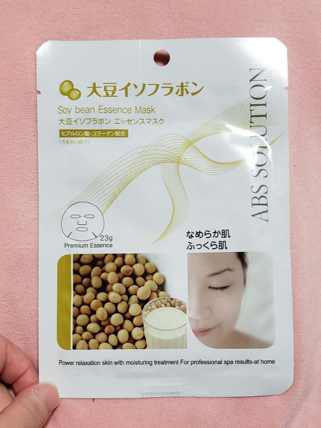 Abs solution 大豆イソフラボン エッセンスマスク