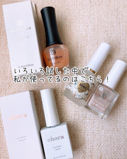 シャイニートップコート/BEAUTY AVENUE/ネイルトップコートを使ったクチコミ(2枚目)