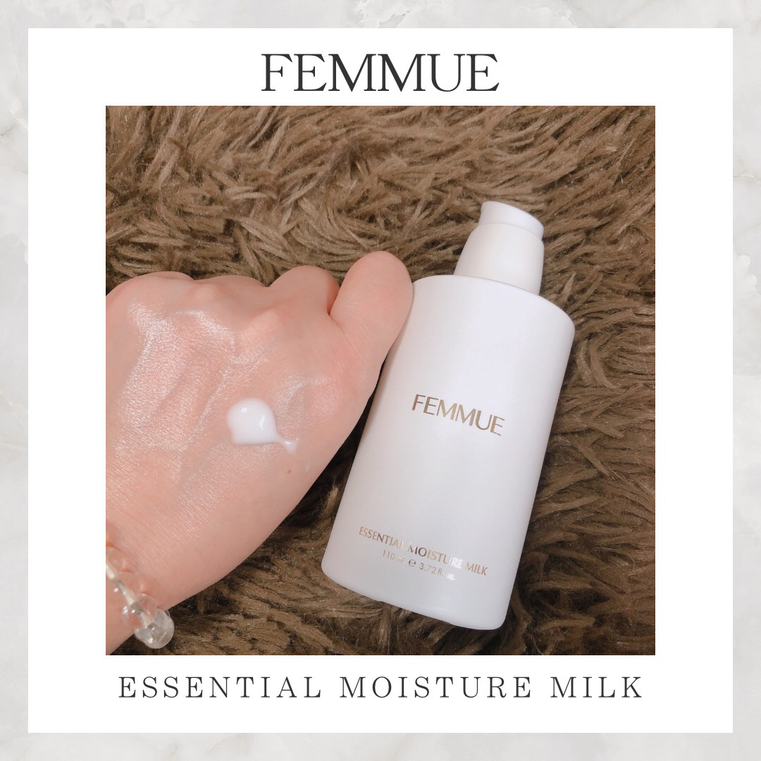 エッセンシャル モイスチャーミルク/FEMMUE/乳液を使ったクチコミ（3枚目）