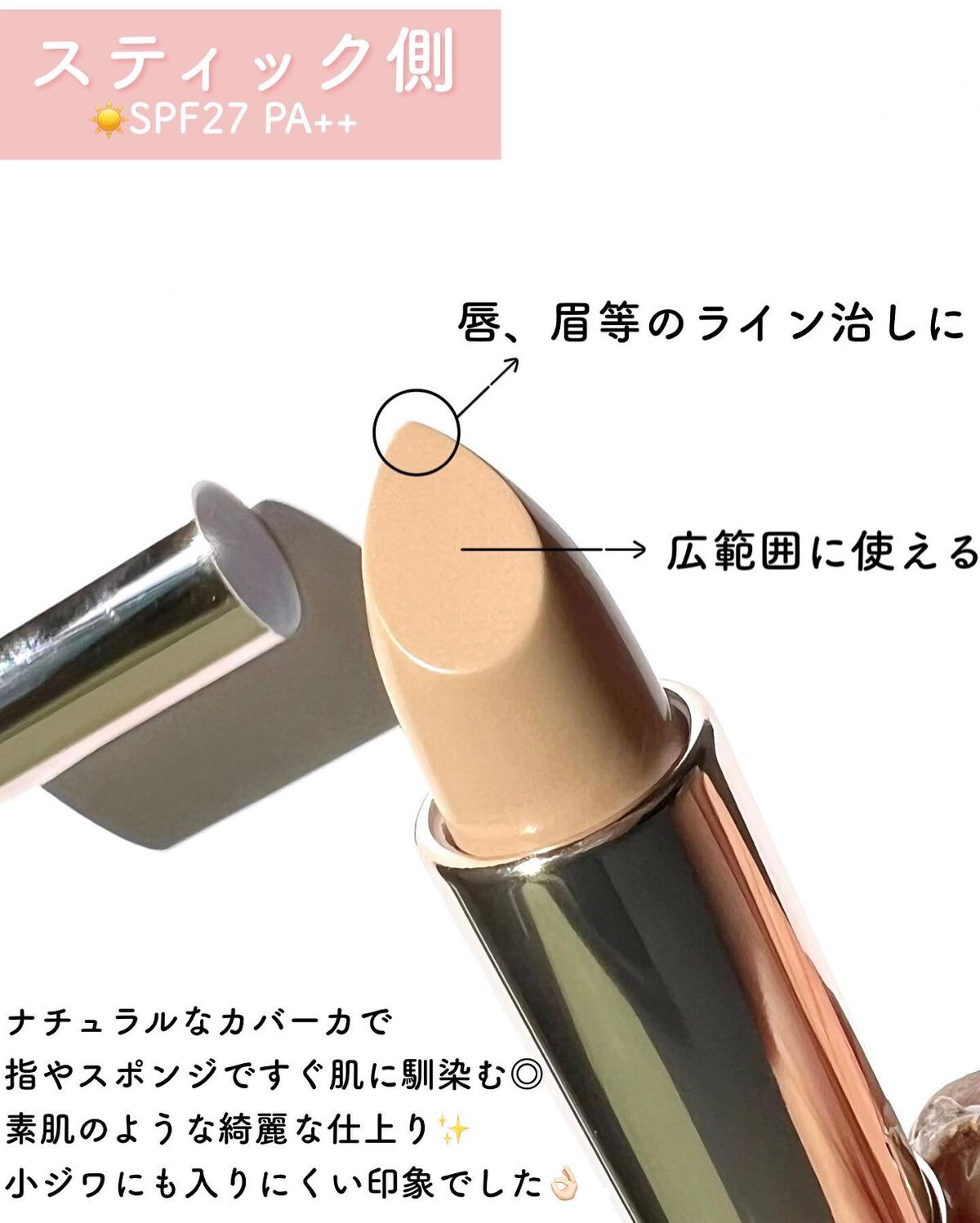マスクフィットオールカバーデュアルコンシーラー/TIRTIR(ティルティル)/コンシーラーを使ったクチコミ(3枚目)